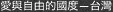 chinois